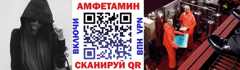 АМФЕТАМИН VHQ  Карачаевск 