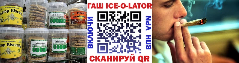 Печенье с ТГК марихуана где можно купить наркотик Карачаевск