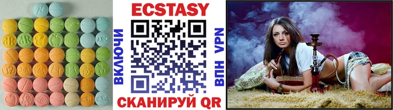 наркотики  Карачаевск  ЭКСТАЗИ 280 MDMA 