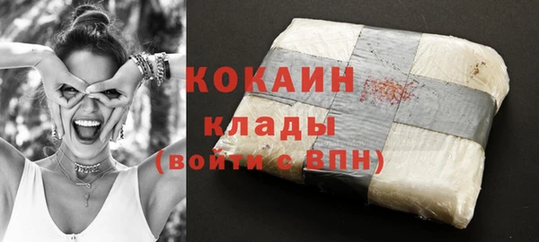 кокаин перу Богородицк