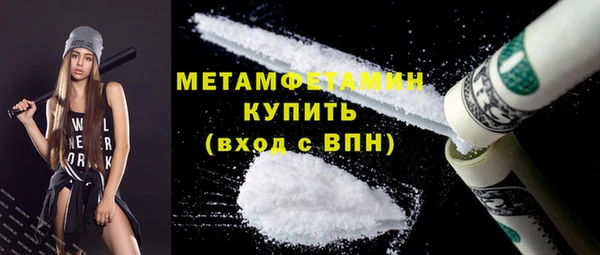 альфа пвп VHQ Бронницы