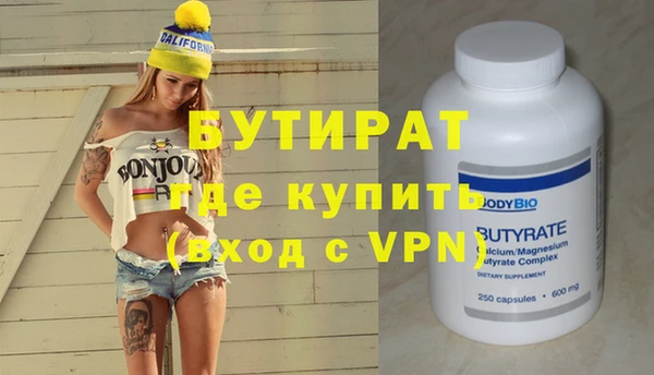 кокаин перу Богородицк