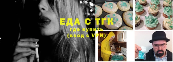 альфа пвп VHQ Бронницы