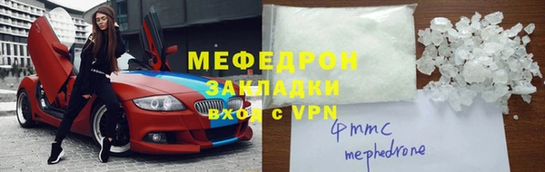 амф Богородск