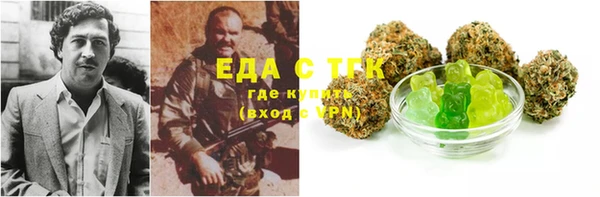 амф Богородск