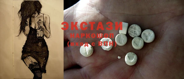 mix Бугульма