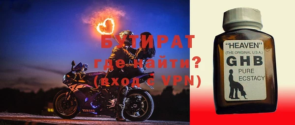 кокаин перу Богородицк