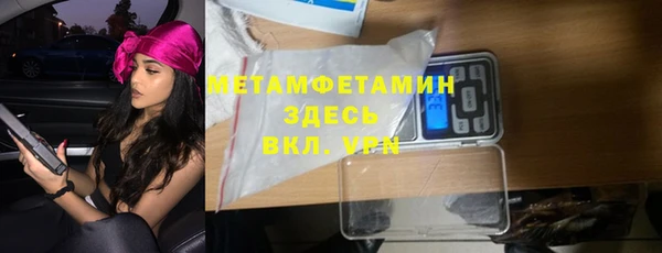 кокаин перу Богородицк
