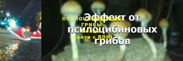 альфа пвп VHQ Бронницы