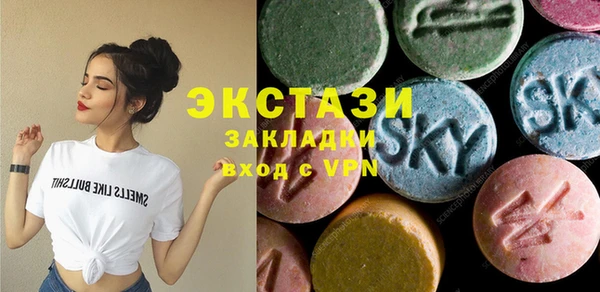 кокаин перу Богородицк