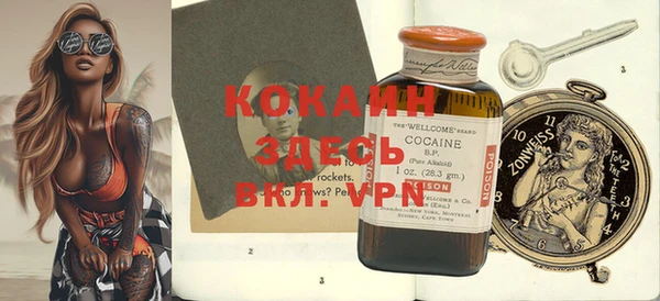 кокаин перу Богородицк