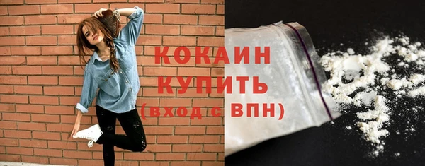кокаин перу Богородицк