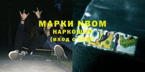 амф Богородск