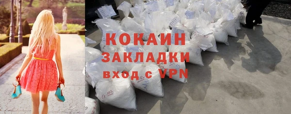 альфа пвп VHQ Бронницы