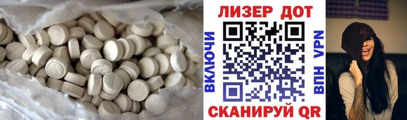 LSD-25 экстази ecstasy Карачаевск