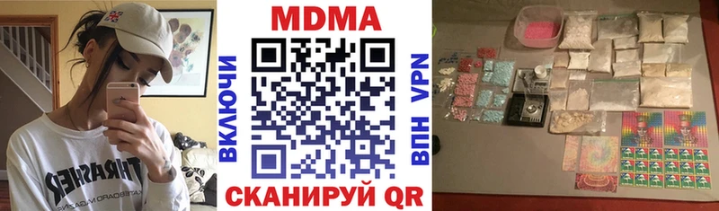 МДМА VHQ  мега рабочий сайт  Карачаевск 