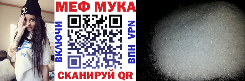Мефедрон кристаллы Карачаевск
