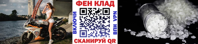 Метамфетамин витя  даркнет сайт  Карачаевск 