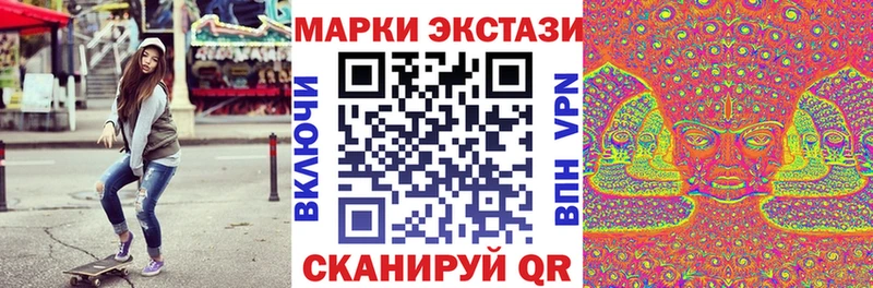 наркотики  Карачаевск  Марки NBOMe 1500мкг 