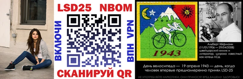 Марки N-bome 1,5мг Карачаевск